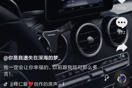 抖音搶鏡怎么拍攝？抖音搶鏡特效使用教程