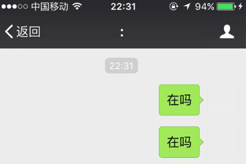 蘋果手機(jī)微信名字怎么弄空白 空白昵稱設(shè)置方法