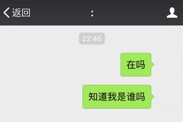 蘋果手機(jī)微信名字怎么弄空白 空白昵稱設(shè)置方法