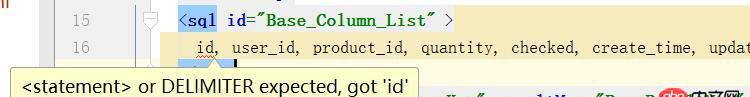 java - 通過mybatis-generator生成mapper.xml，但是主鍵id提示error
