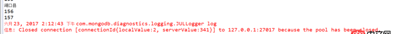 java - MongoDB關閉連接