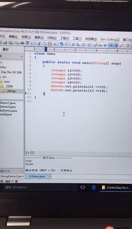 為什么在java中，賦值和數(shù)據(jù)類型一樣的變量i3,i4，System.out.println(i3==i4),最終輸出不相等？