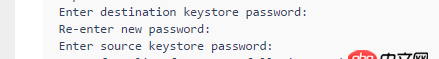 java - 利用keytool生成store并轉換為PKCS#12
