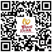 微信關注中國聯通客服領500M流量活動攻略 流量京東禮包等你來拿