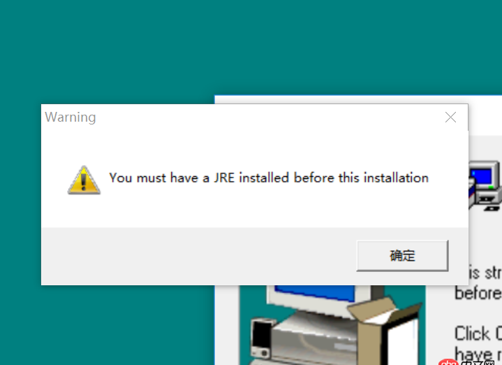 java - 安裝visibroker時報錯