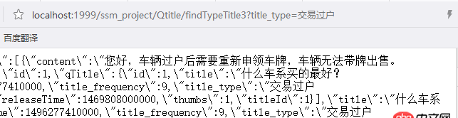 javascript - ajax進入后臺返回不到視圖。
