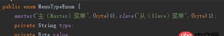 java - Spring boot mybatis 自定義轉換器問題