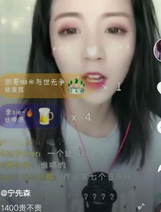 抖音莉哥評(píng)論刷1400是什么梗？為什么被刷1400？
