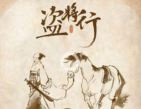抖音春風(fēng)似水多年是什么歌？
