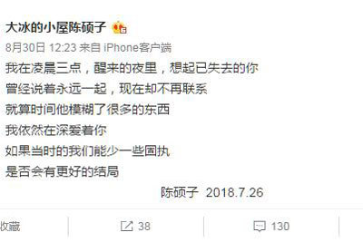 抖音我在凌晨三點(diǎn)醒來的夜里是什么歌？在哪能聽？