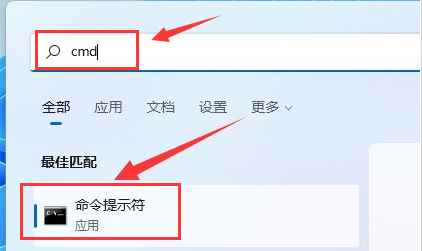 Windows11刪除指定驅(qū)動(dòng)器文件教程分享