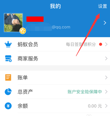 小紅書【取消自動續費】方法分享