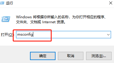 win8啟動(dòng)項(xiàng)管理