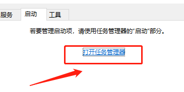 win8啟動(dòng)項(xiàng)管理