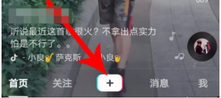 抖音的抖動(dòng)特效怎么弄_抖音怎么設(shè)置抖動(dòng)效果