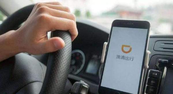 滴滴順風(fēng)車(chē)下線是真的嗎_滴滴順風(fēng)車(chē)下線原因分析