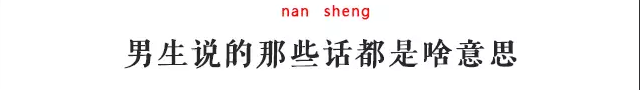 抖音暗語聊是什么梗_抖音暗語聊內(nèi)涵分享