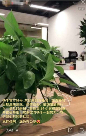 快手家長(zhǎng)控制模式是什么_快手家長(zhǎng)控制模式使用方法分享