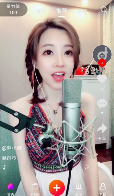 抖戲有抖音有什么區(qū)別？?jī)烧邔?duì)比分析