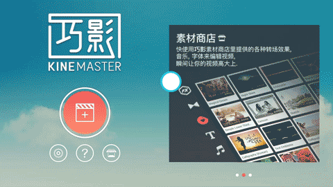 抖音操控雨怎么制作？巧影控雨怎么操作？