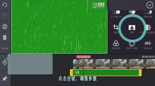 抖音操控雨怎么制作？巧影控雨怎么操作？