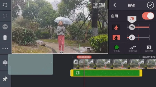 抖音操控雨怎么制作？巧影控雨怎么操作？