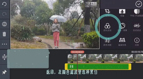 抖音操控雨怎么制作？巧影控雨怎么操作？