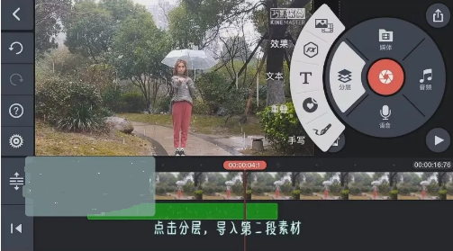 抖音操控雨怎么制作？巧影控雨怎么操作？