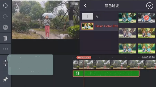 抖音操控雨怎么制作？巧影控雨怎么操作？