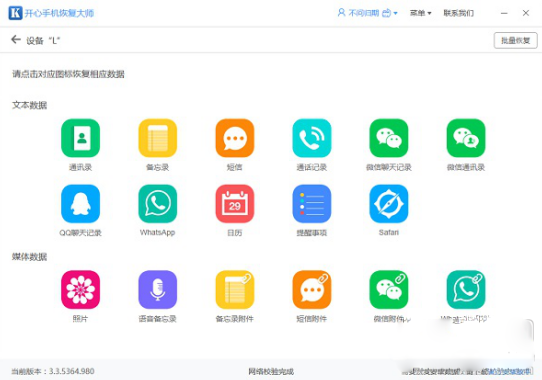 微信文件過期怎么辦？怎么恢復(fù)過期的微信文件？