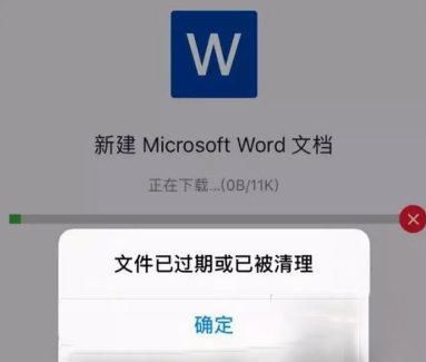 微信文件過期怎么辦？怎么恢復(fù)過期的微信文件？
