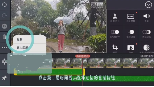抖音操控雨怎么制作？巧影控雨怎么操作？