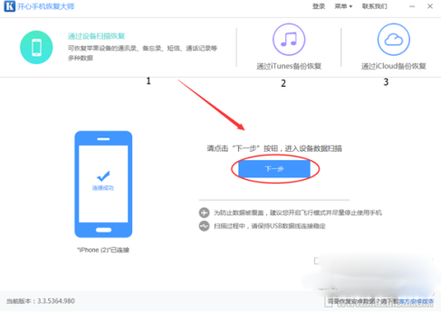 微信文件過期怎么辦？怎么恢復(fù)過期的微信文件？