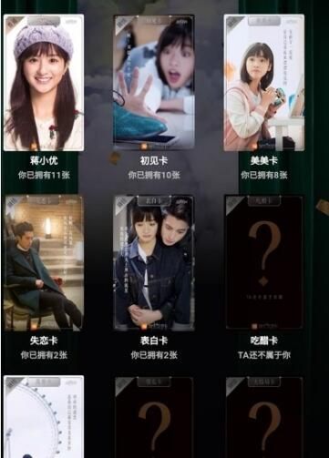 淘寶大結局卡什么時候出？開放時間介紹