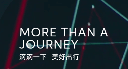 滴滴出行怎么分享行程？行程自動(dòng)分享方法介紹