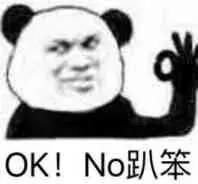 抖音要你管表情包分享【高清無水印】