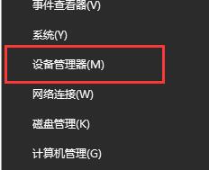 win10藍牙驅(qū)動怎么安裝
