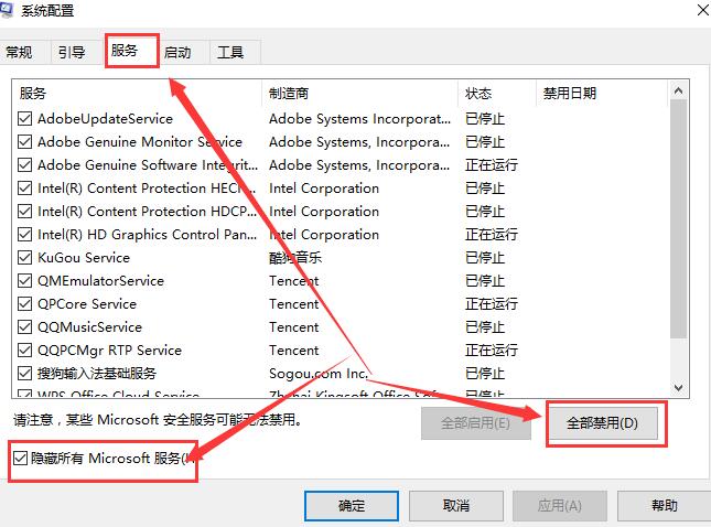 win10待機(jī)死機(jī)怎么解決