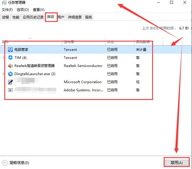 win10待機(jī)死機(jī)怎么解決