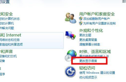 win7wifi名稱亂碼修復(fù)不了