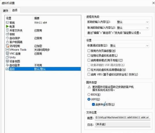 Vm虛擬機無法安裝Win11系統怎么辦?Vm虛擬機安裝Win11圖文教程