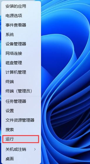 Win11遠程連接發現沒有聲音如何處理