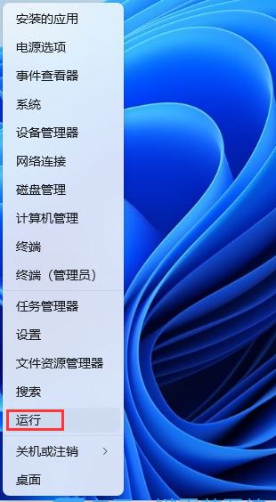 Win11遠程連接發現沒有聲音如何處理