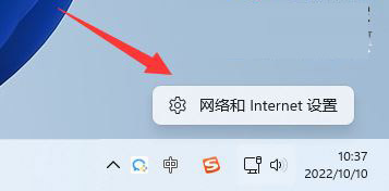 Win11系統dns異常無法連接至網絡如何處理