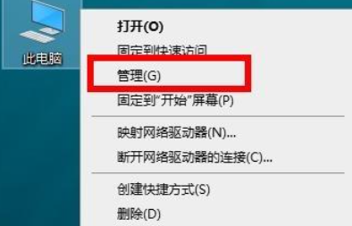 win8驅動不兼容怎么辦