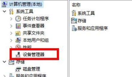 win8驅動不兼容怎么辦