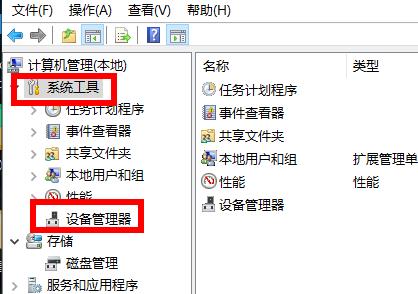 windows無(wú)法找到網(wǎng)絡(luò)適配器的驅(qū)動(dòng)程序解決方法