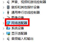 windows無(wú)法找到網(wǎng)絡(luò)適配器的驅(qū)動(dòng)程序解決方法
