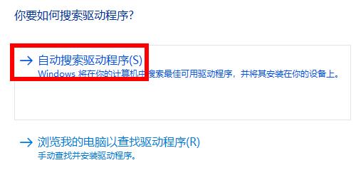 windows無(wú)法找到網(wǎng)絡(luò)適配器的驅(qū)動(dòng)程序解決方法