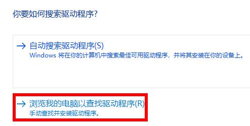 windows無(wú)法找到網(wǎng)絡(luò)適配器的驅(qū)動(dòng)程序解決方法